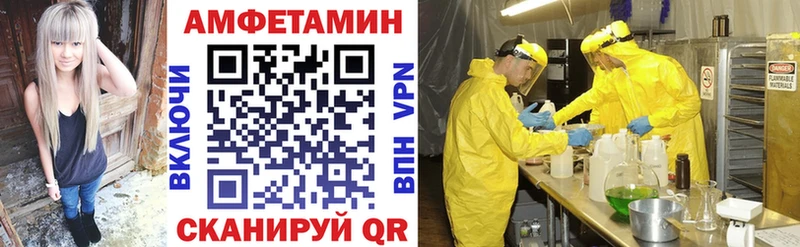 Амфетамин 98%  Березники 