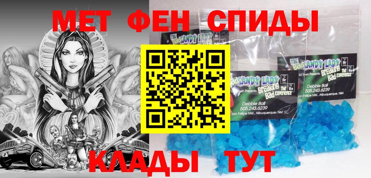Amphetamine 98%  Вход с VPN  Березники 