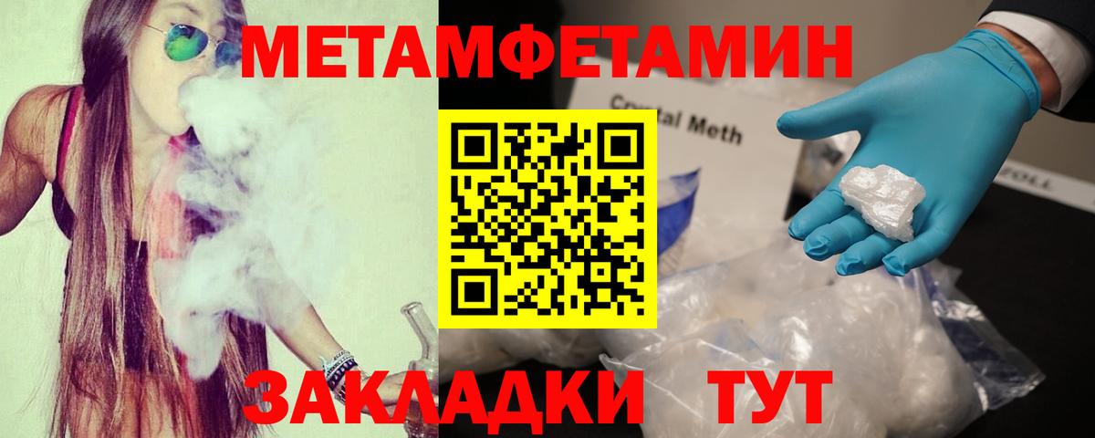 АМФ 98% Березники