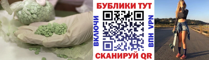 Ecstasy Cube  Березники 
