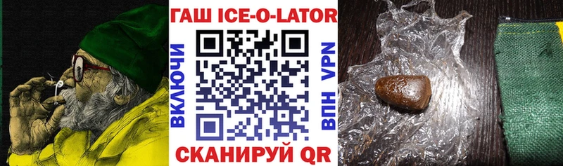 Гашиш убойный  Березники 
