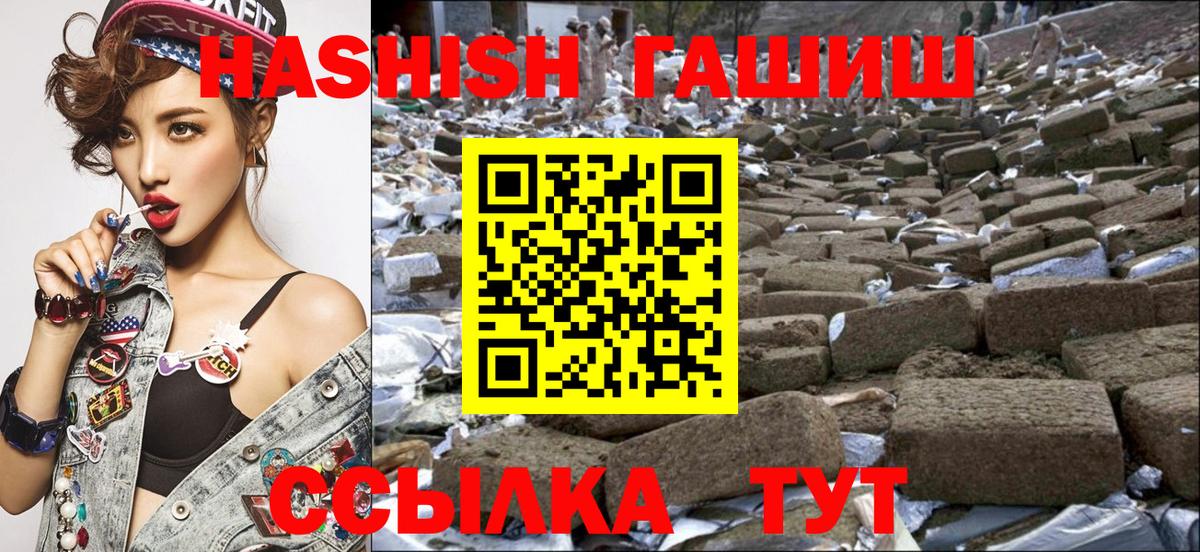 ГАШ Ice-O-Lator  Березники  ГАШИШ Изолятор 