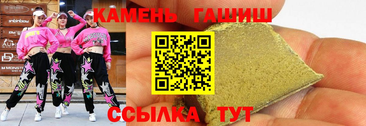 ГАШ VHQ Березники