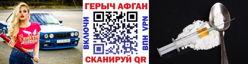 блэк спрут ONION закладка Березники Героин герыч