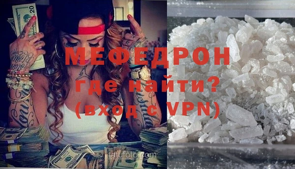 МДМА Медвежьегорск