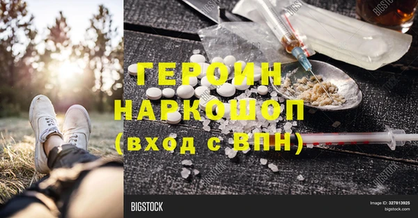 мяу мяу кристалл Мегион