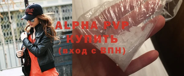 крисы Медногорск