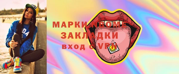 ПСИЛОЦИБИНОВЫЕ ГРИБЫ Мегион