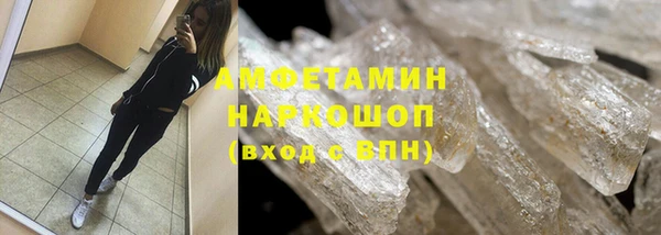 мяу мяу кристалл Мегион