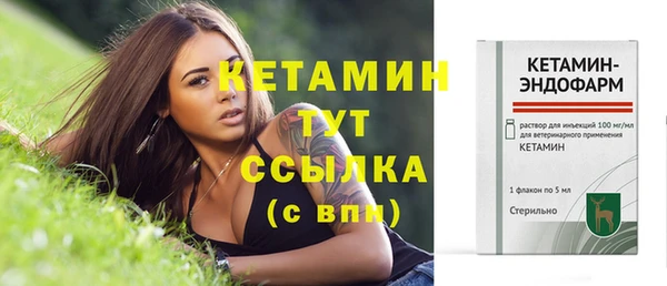 мяу мяу кристалл Мегион