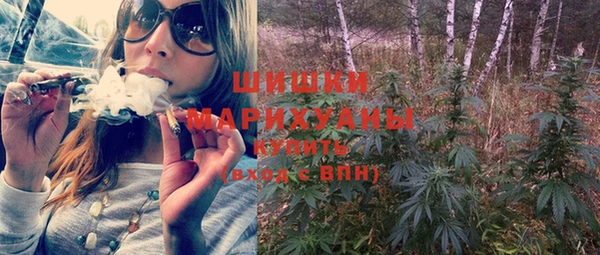 мяу мяу кристалл Мегион