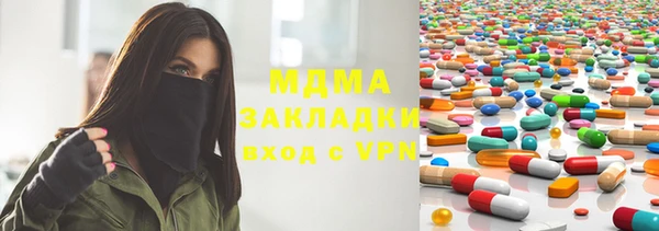 трава Медвежьегорск
