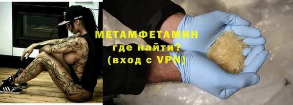 трава Медвежьегорск