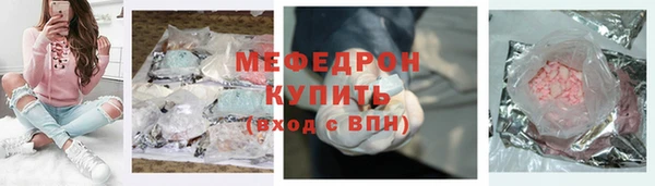 крисы Медногорск