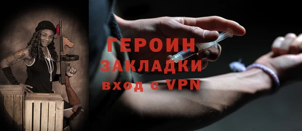 трава Медвежьегорск