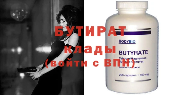 мяу мяу кристалл Мегион