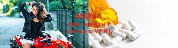 мяу мяу кристалл Мегион