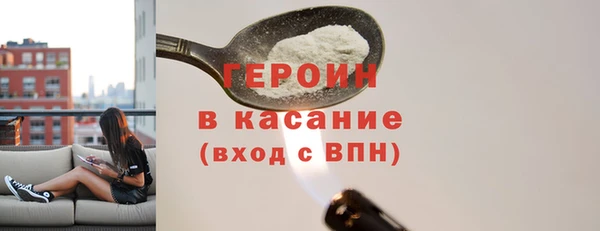 крисы Медногорск