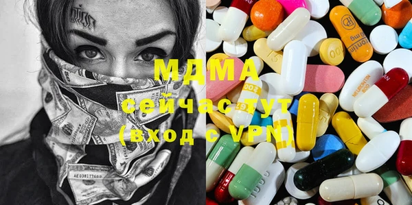 крисы Медногорск