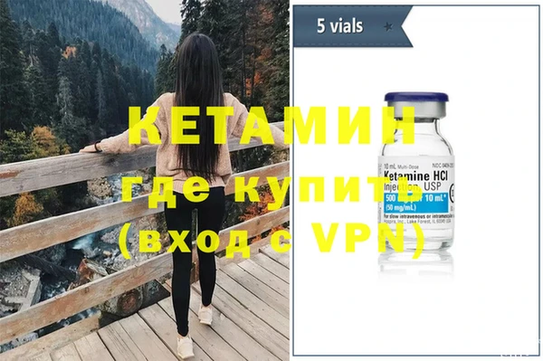 трава Медвежьегорск