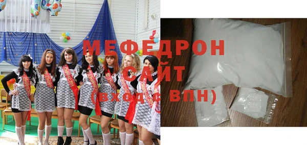 трава Медвежьегорск