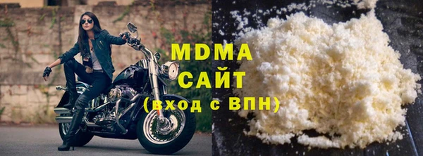 меф Майский