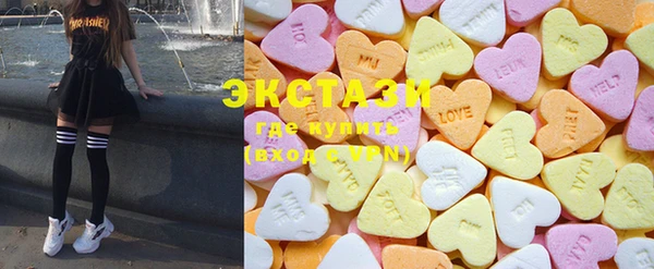 спайс Белокуриха