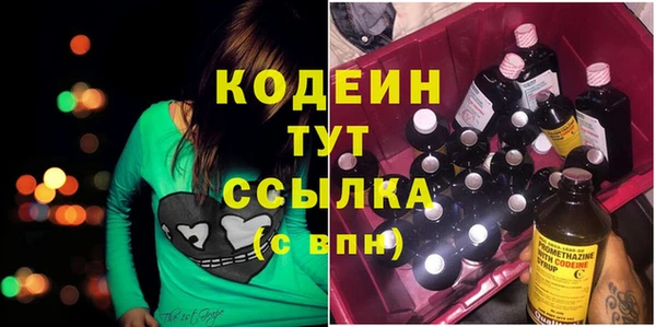 ПСИЛОЦИБИНОВЫЕ ГРИБЫ Мегион