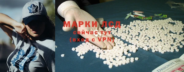мяу мяу кристалл Мегион