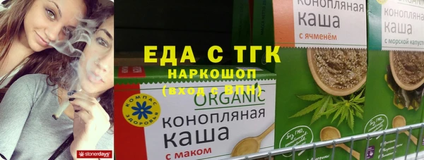 крисы Медногорск