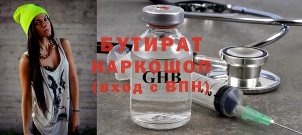 мяу мяу кристалл Мегион