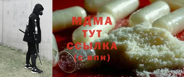 крисы Медногорск