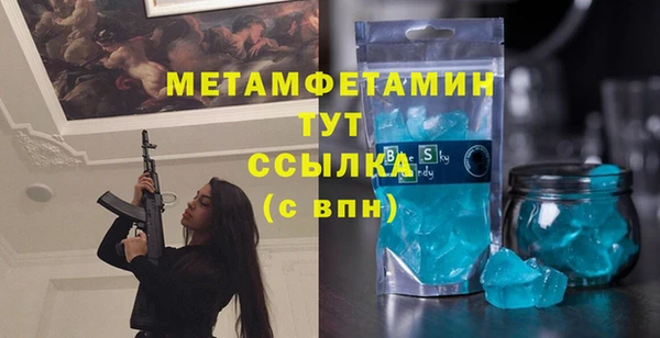 крисы Медногорск