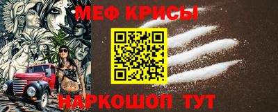 соль ск Балаково
