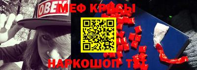 скорость Балашиха