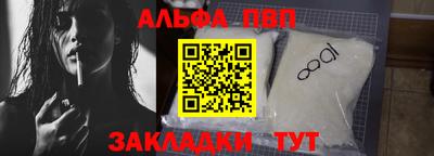 гашишное масло Апшеронск