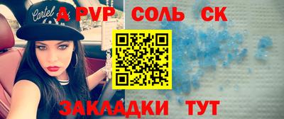 прущая мука Бийск