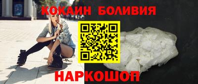 соль ск Балаково