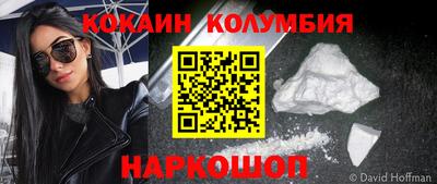 соль ск Балаково