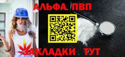скорость Балашиха