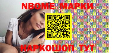 гашишное масло Апшеронск