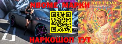 меф VHQ Балахна