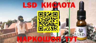 скорость Балашиха