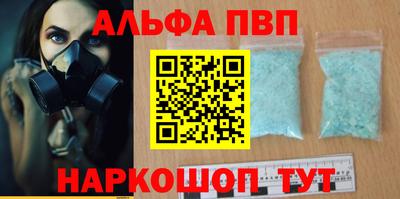 скорость Балашиха