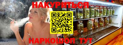 соль ск Балаково