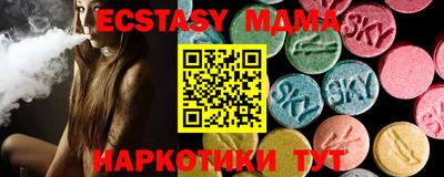 гашишное масло Апшеронск