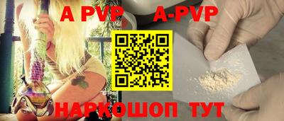 гашишное масло Апшеронск