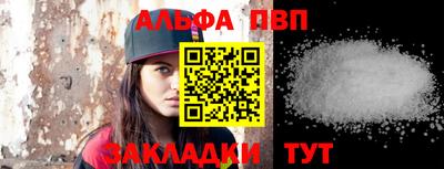 гашишное масло Апшеронск