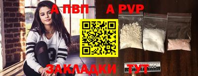 скорость Балашиха