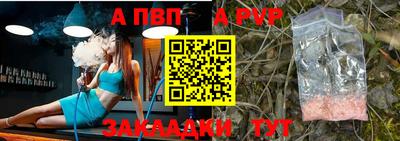 соль ск Балаково